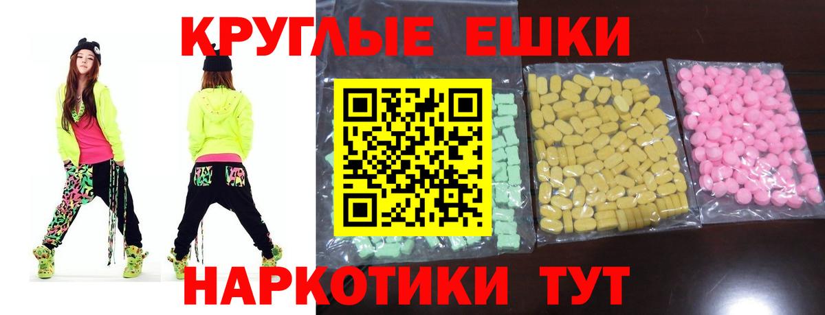 Ecstasy Philipp Plein Стрежевой