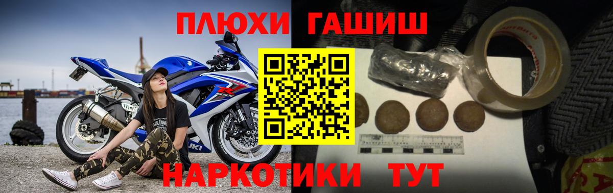 ГАШИШ ice o lator  Вход с VPN  Стрежевой 