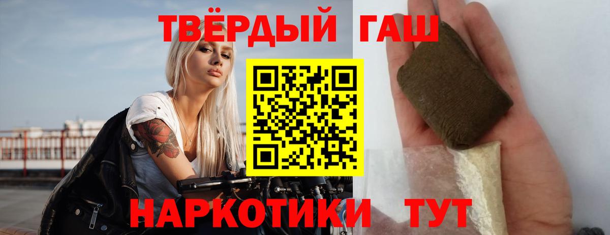 МАРИХУАНА  Стрежевой  Вход с VPN  Вейп ТГК  ГАШ  Меф МЯУ МЯУ   МДМА 