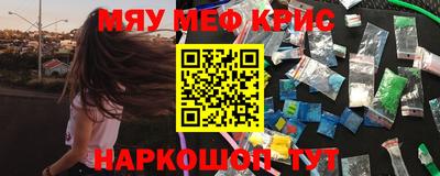 мефедрон мука Кумертау