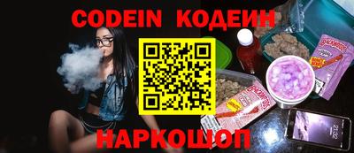мескалин Кунгур