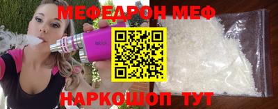мескалин Кунгур