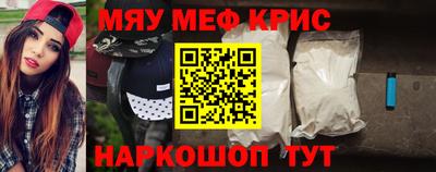 мескалин Кунгур