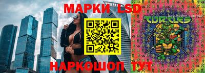 мескалин Кунгур