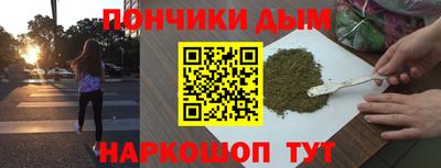 мескалин Кунгур