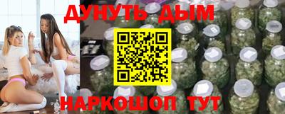 мефедрон мука Кумертау