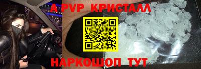 мескалин Кунгур