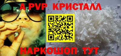мефедрон мука Кумертау