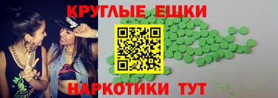 мескалин Кунгур