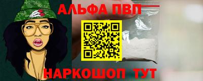 мескалин Кунгур