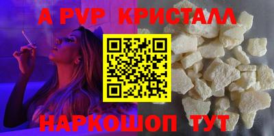 мефедрон мука Кумертау
