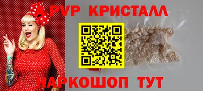 мескалин Кунгур