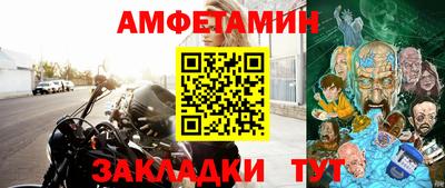 мескалин Кунгур