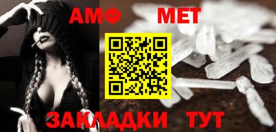 мефедрон мука Кумертау