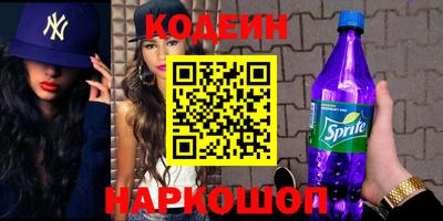 мескалин Кунгур