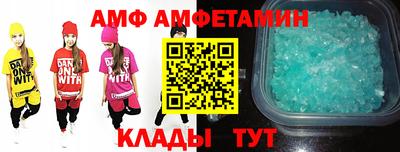 мескалин Кунгур