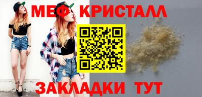 мефедрон мука Кумертау