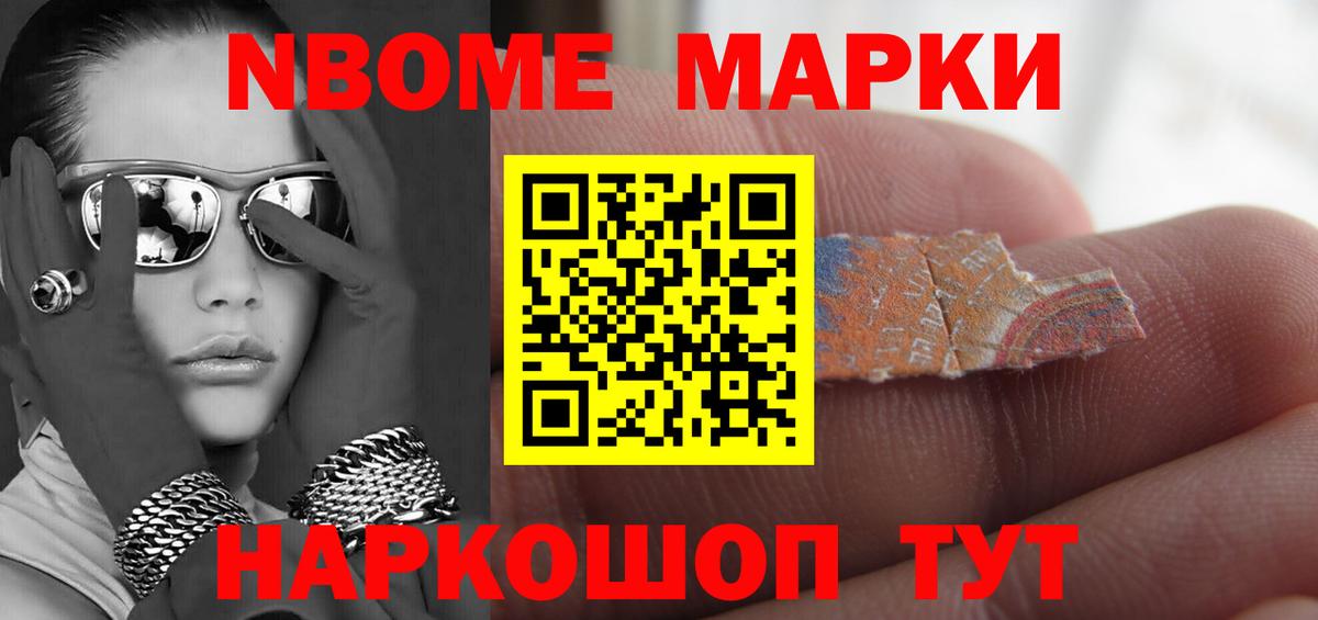 LSD-25 экстази ecstasy Стрежевой