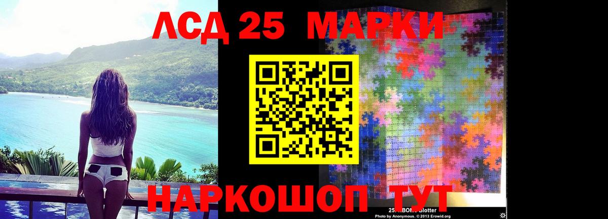 Стрежевой  OMG ссылка  LSD-25 экстази кислота  Вход с VPN  LSD-25 экстази ecstasy  ЛСД экстази 
