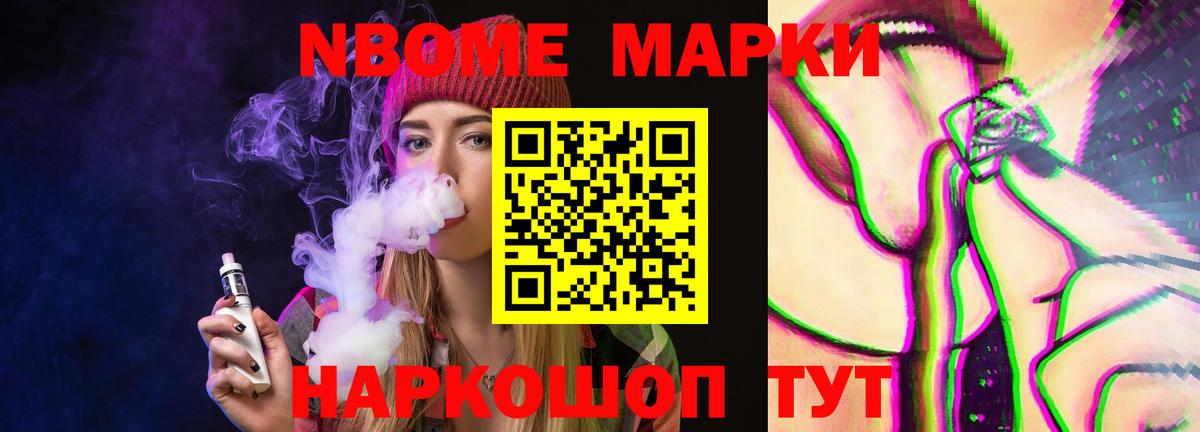 Меф мяу мяу Стрежевой