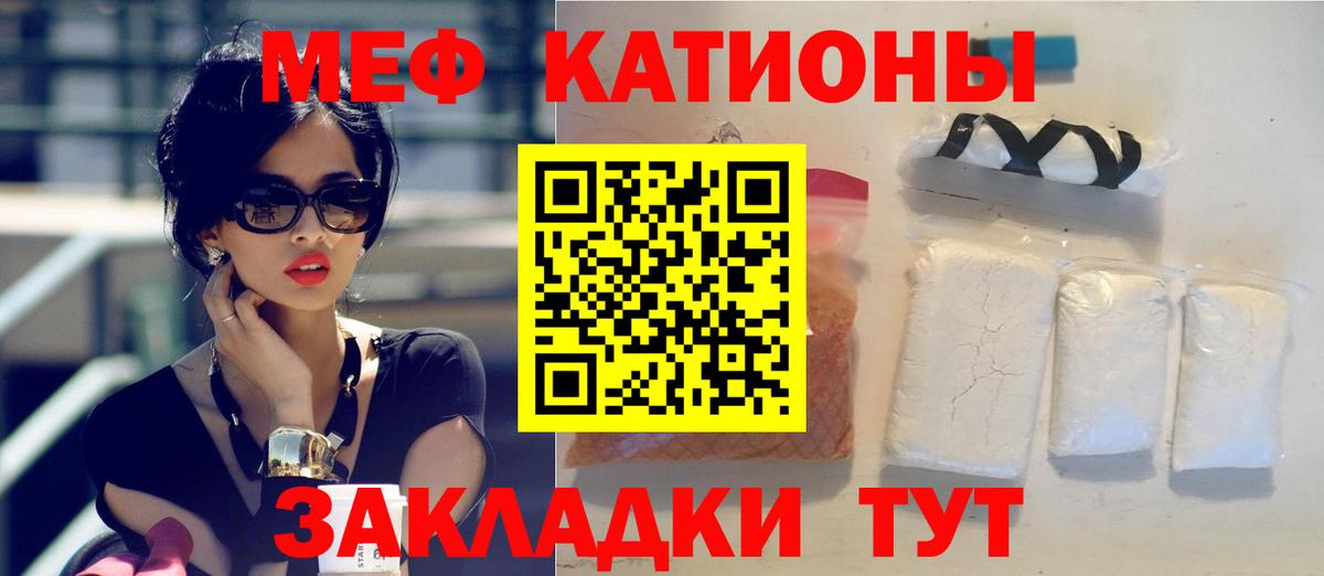 МЕФ кристаллы Стрежевой