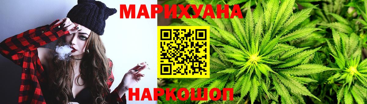 Канабис гибрид  Шишки марихуана планчик  Канабис SATIVA & INDICA  Вход с VPN  Бошки Шишки индика  Стрежевой 